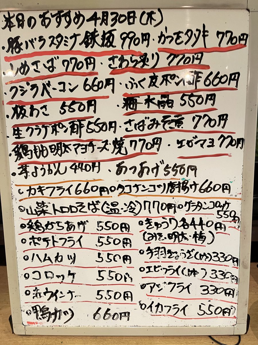 居幸家 ららみつ03 6205 9919 tweet media