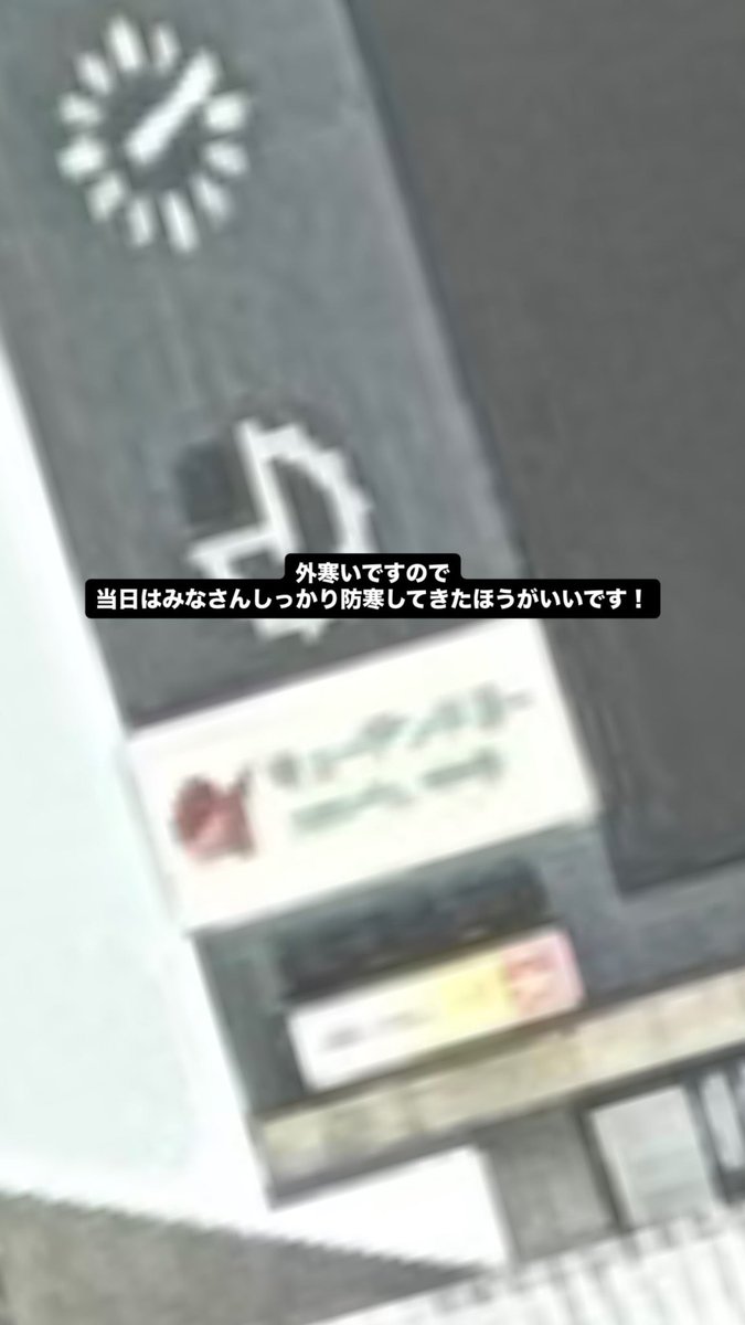 柿澤秀吉 tweet media