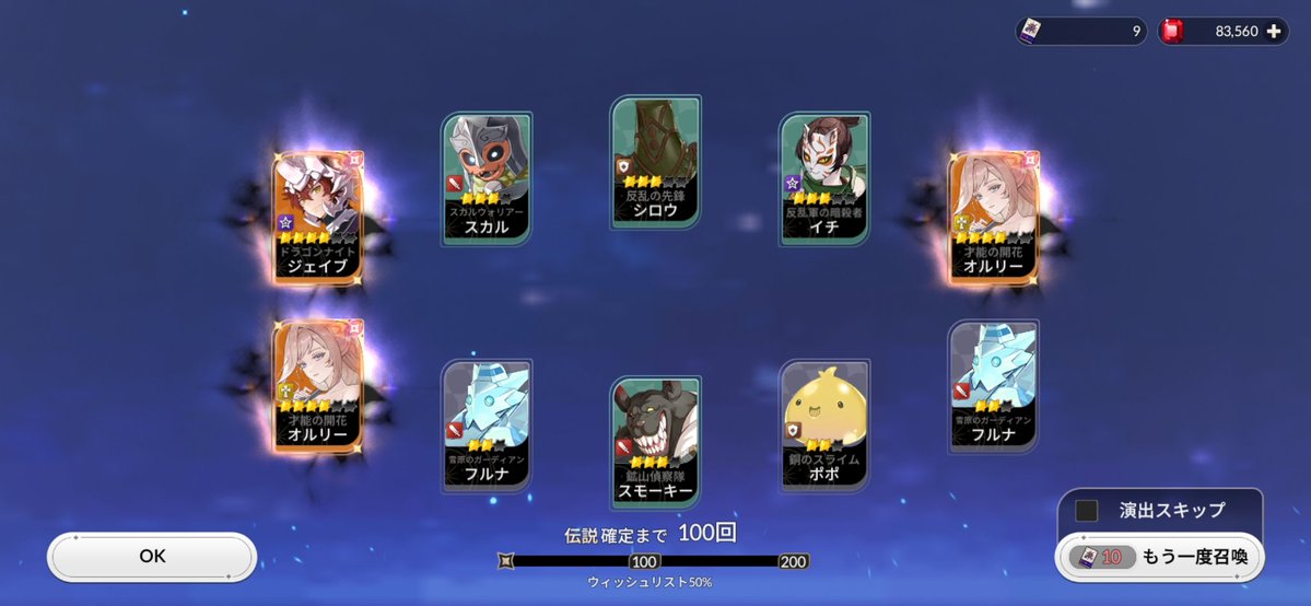 今日はどうしたんだ？

 #セブンナイツリバース
 #セナリバ