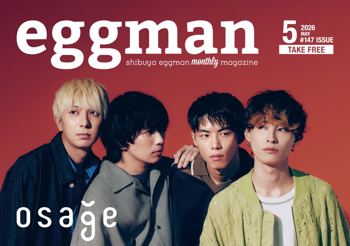 osage 廃盤音源2枚セット UVI136.jpg