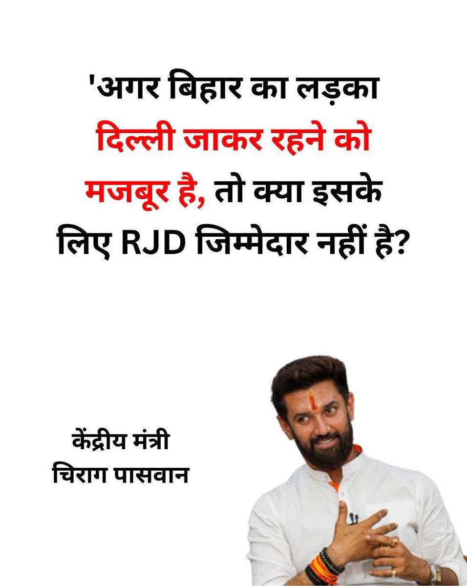 Satya | एकंगर मगही 🇮🇳 ⚔️ tweet media