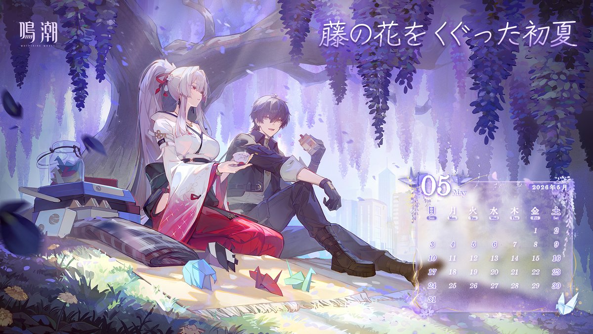 鳴潮 (Wuthering Waves) 公式 tweet media