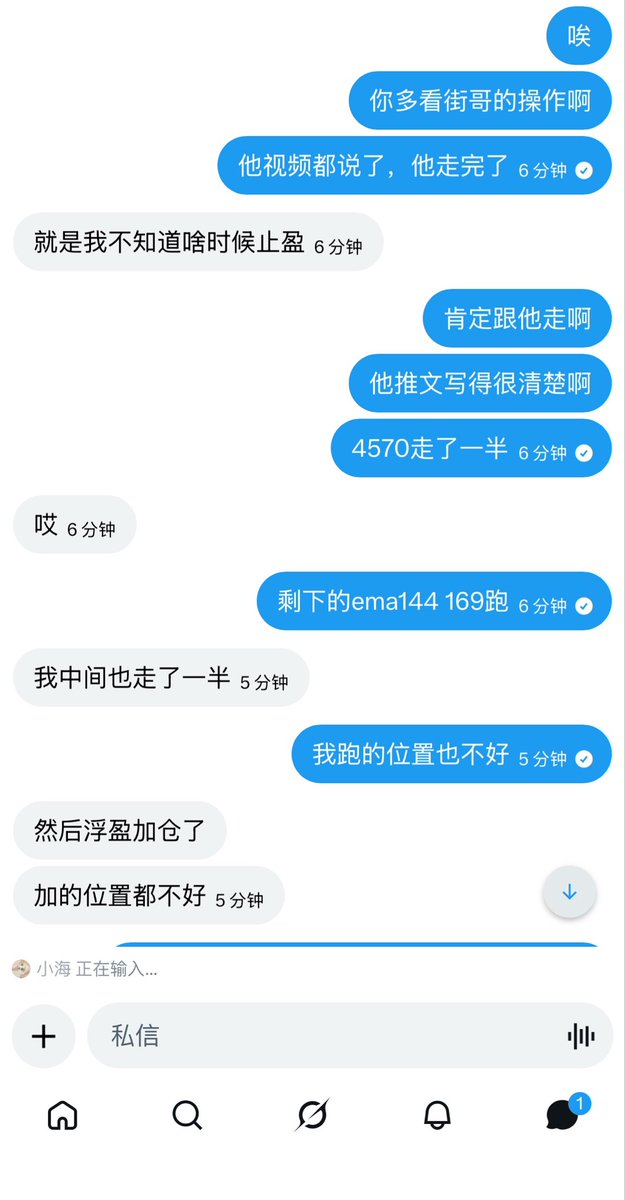 超级飞行员 tweet media