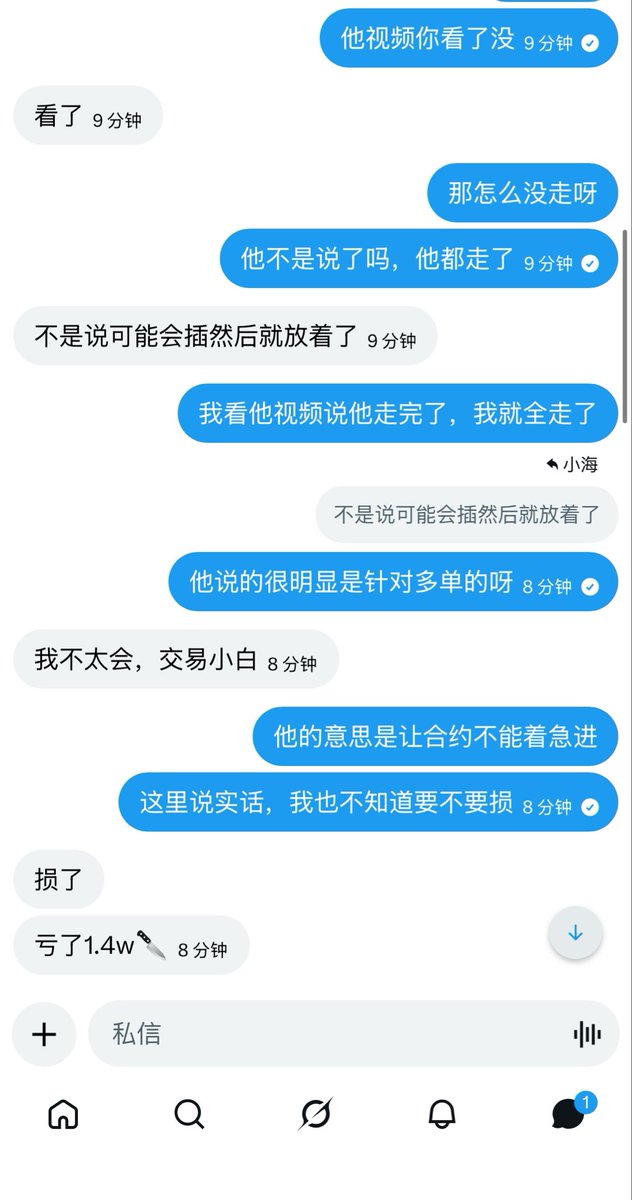 超级飞行员 tweet media