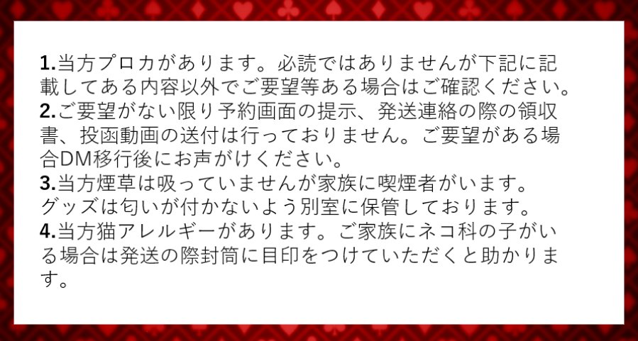 ふじ@取引垢@5月2日～5日低浮上 tweet media