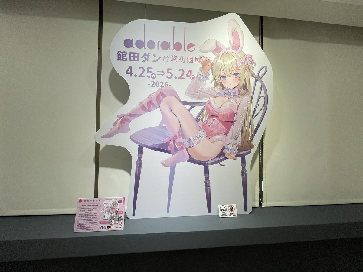 Kaenpurin's tweet image. #adorable