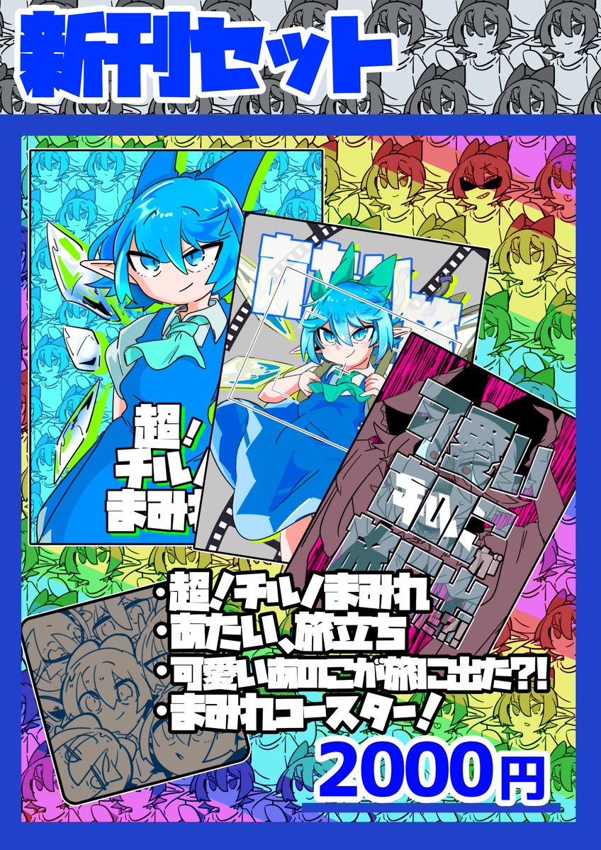 黒瀬ぼん@例大祭そ-10b tweet media