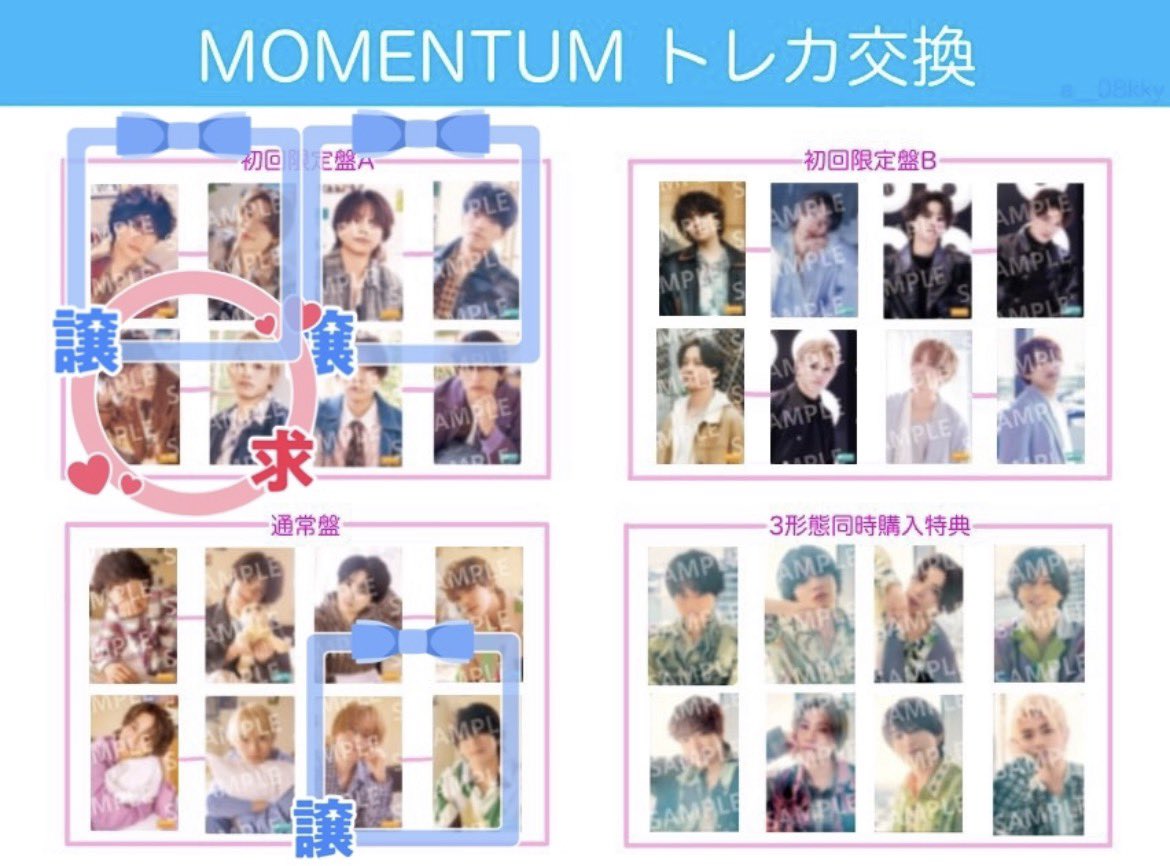 取引用 tweet media