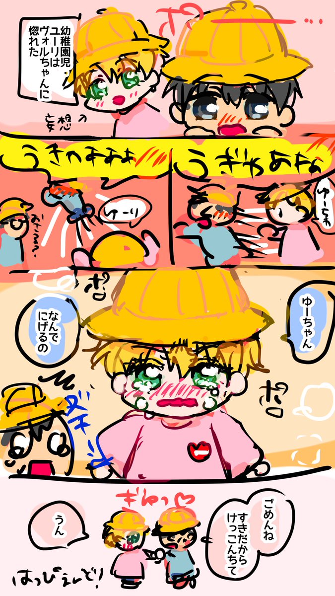 ふぁ@5/6東7 L07b tweet media