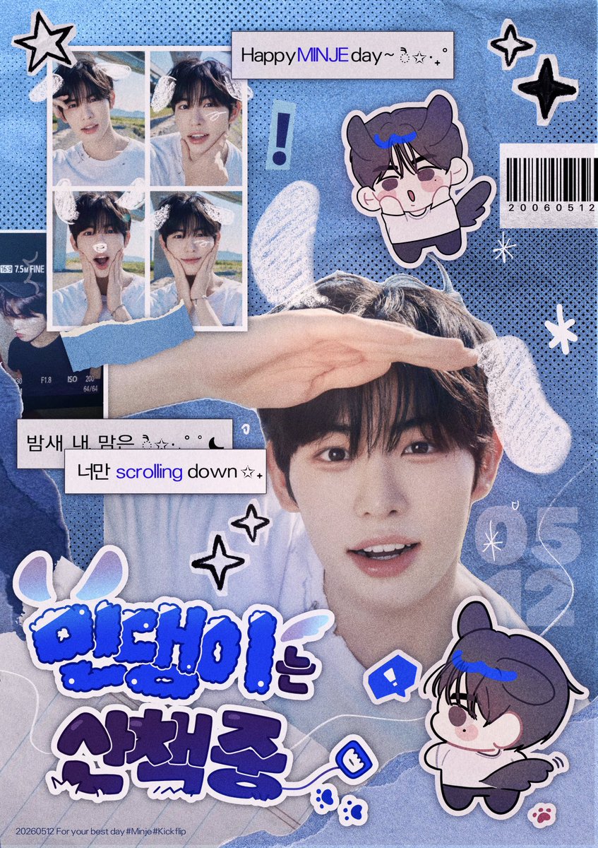 민댕이는 산책중 tweet media