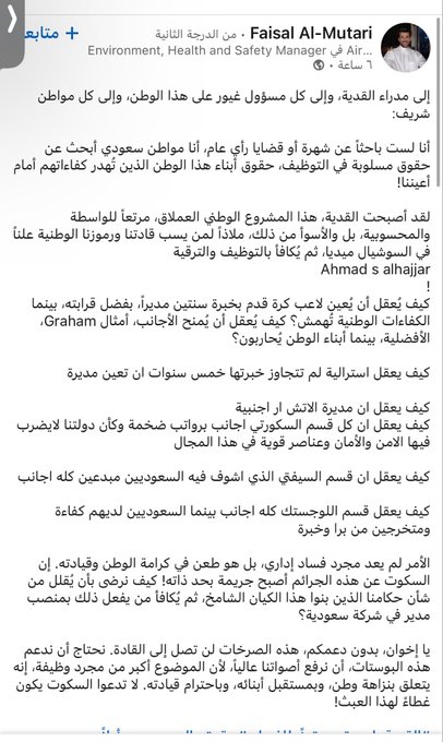 صوت الـجزيرة tweet media