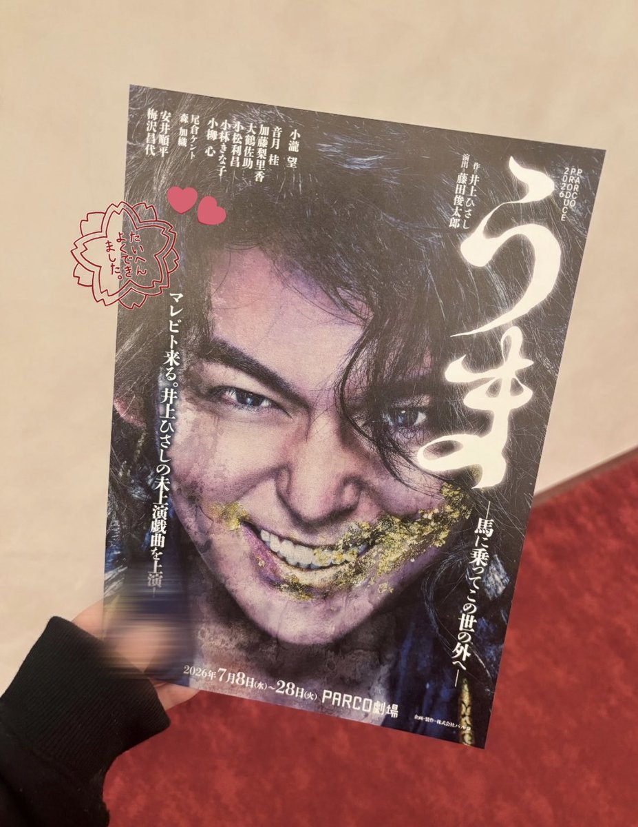 𝐦𝐚ᯤ❤︎ tweet media