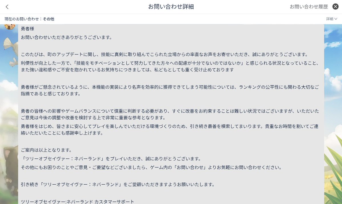 はくあにゃん@ツリネバ tweet media