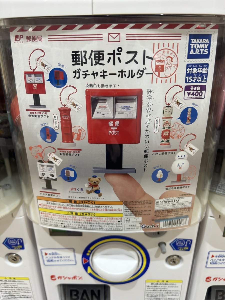 なと tweet media