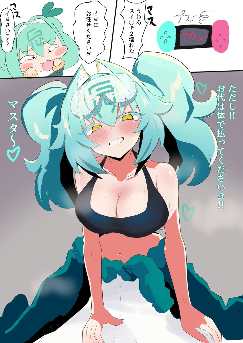 ドルニッピー tweet media