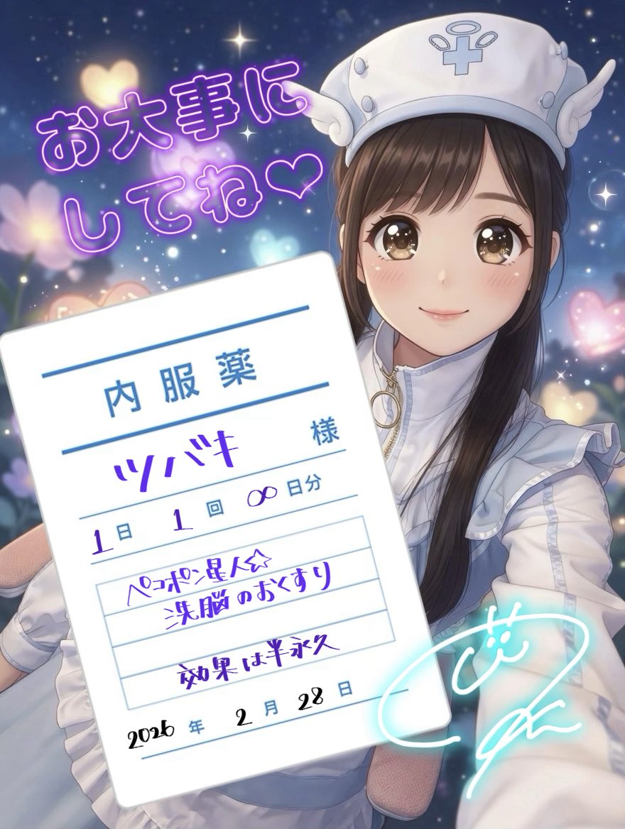 かえでん🐌 tweet media