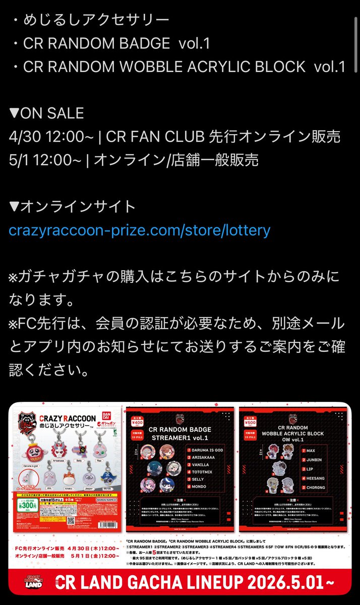 あやか tweet media