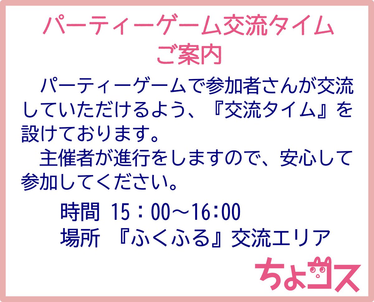 福兎会 tweet media