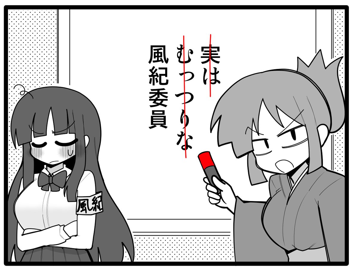 クワガタザウルス2号 tweet media