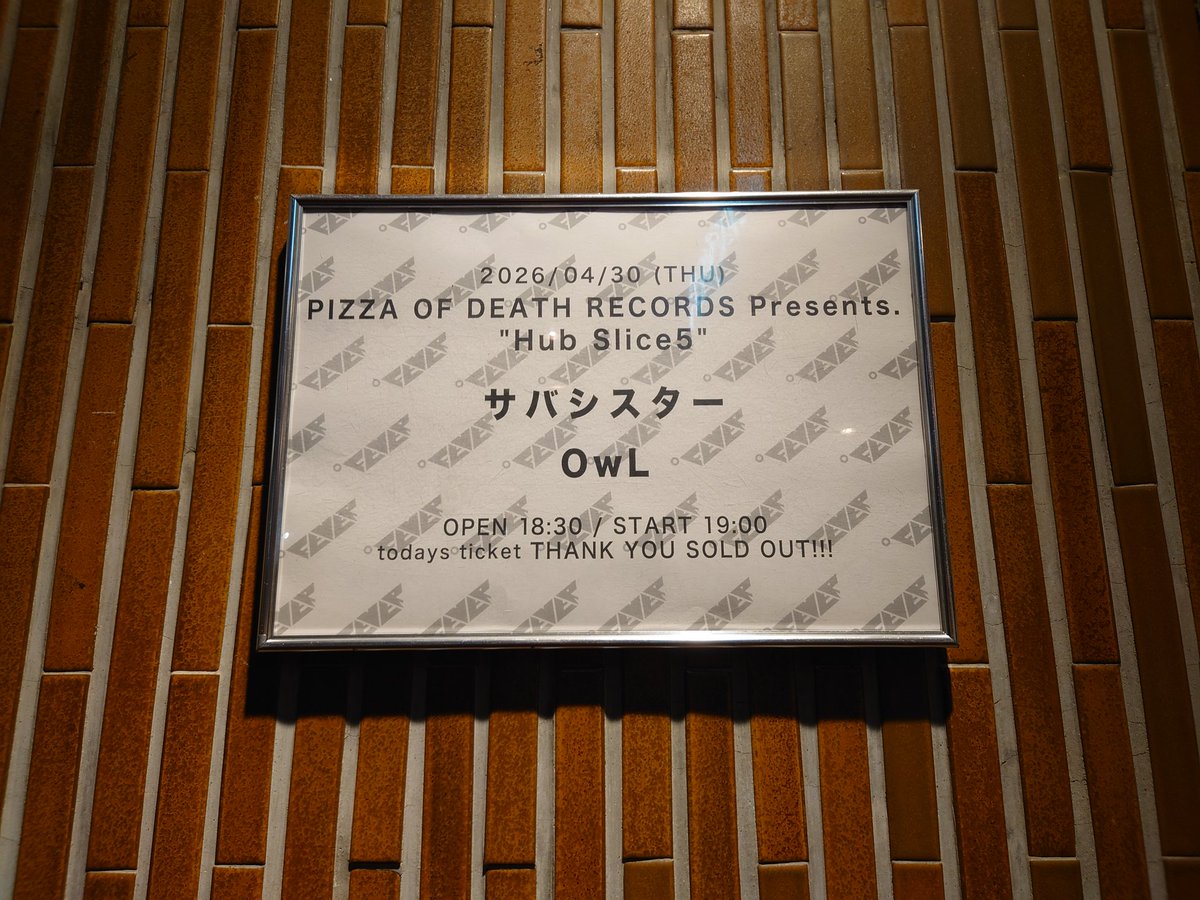 サバシスター 黒PIZZA OF DEATH サバシスター、3rd EPリリース！タイトル曲「My girlfriend is PIZZA