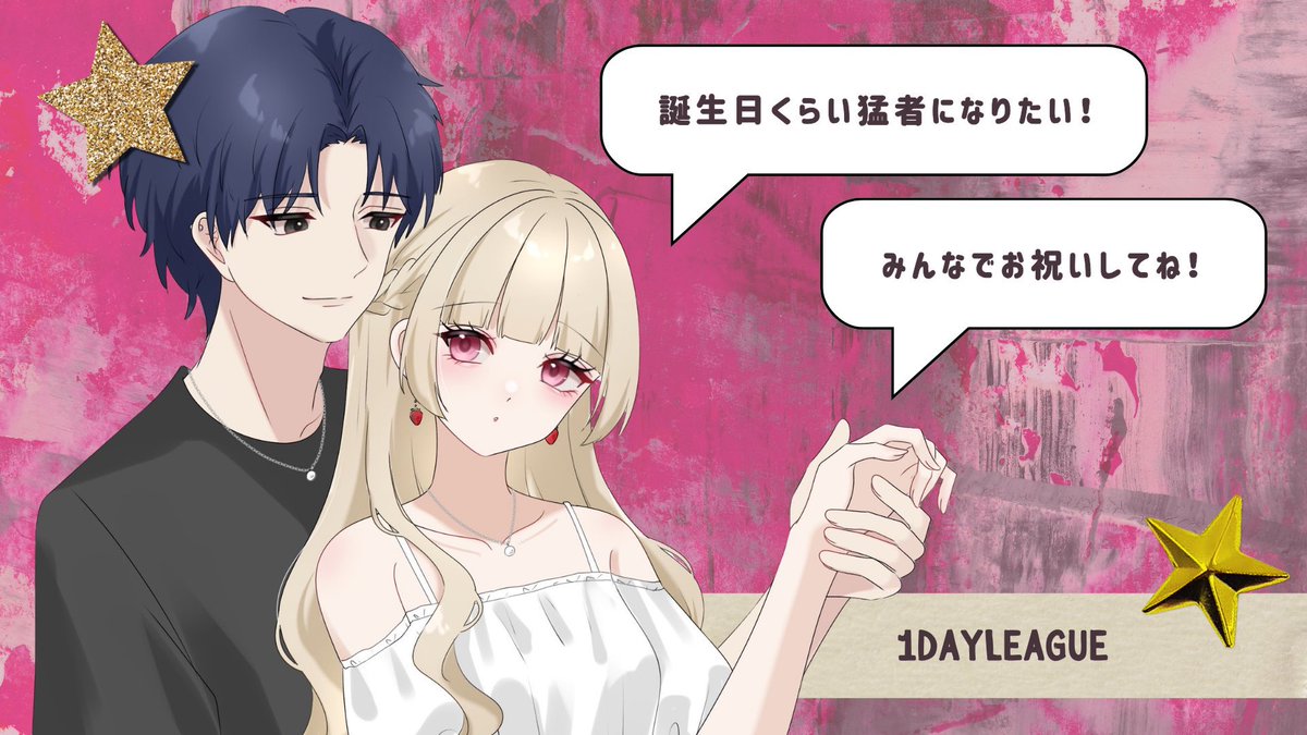 いちご🍓 tweet media
