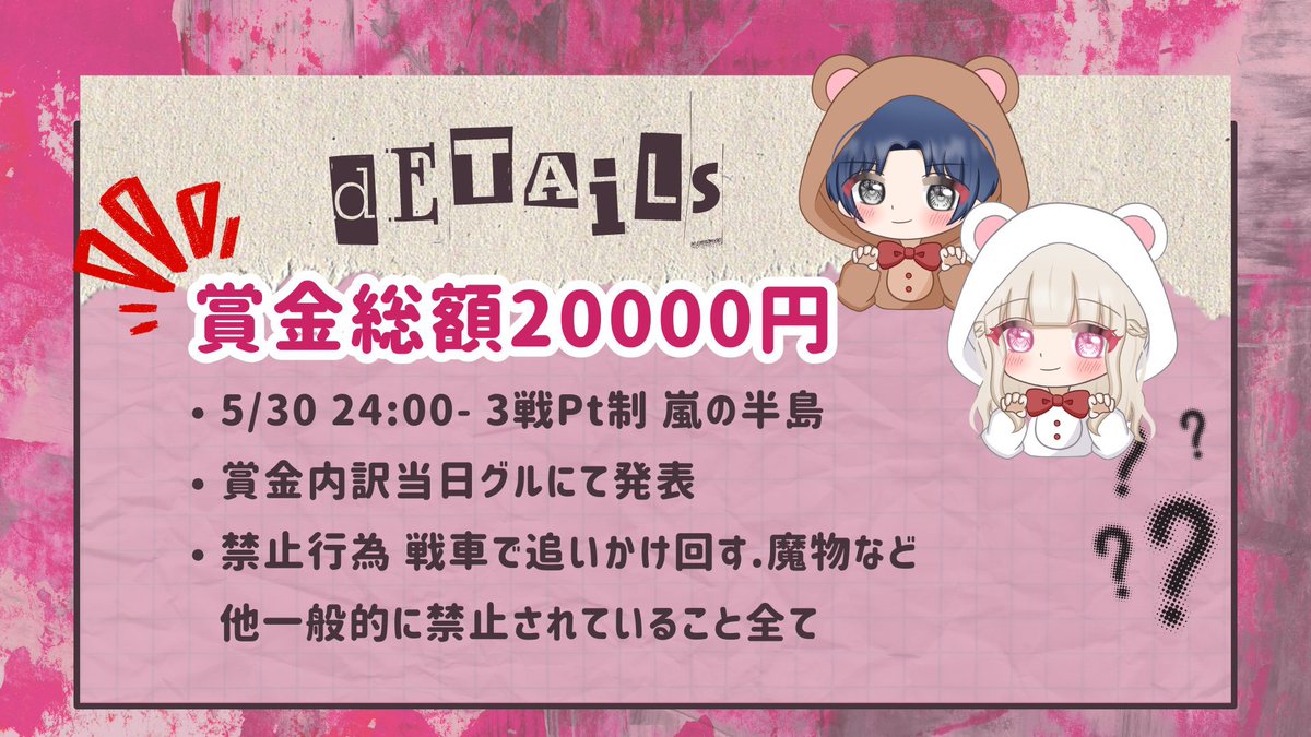いちご🍓 tweet media