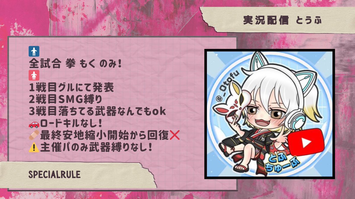 いちご🍓 tweet media