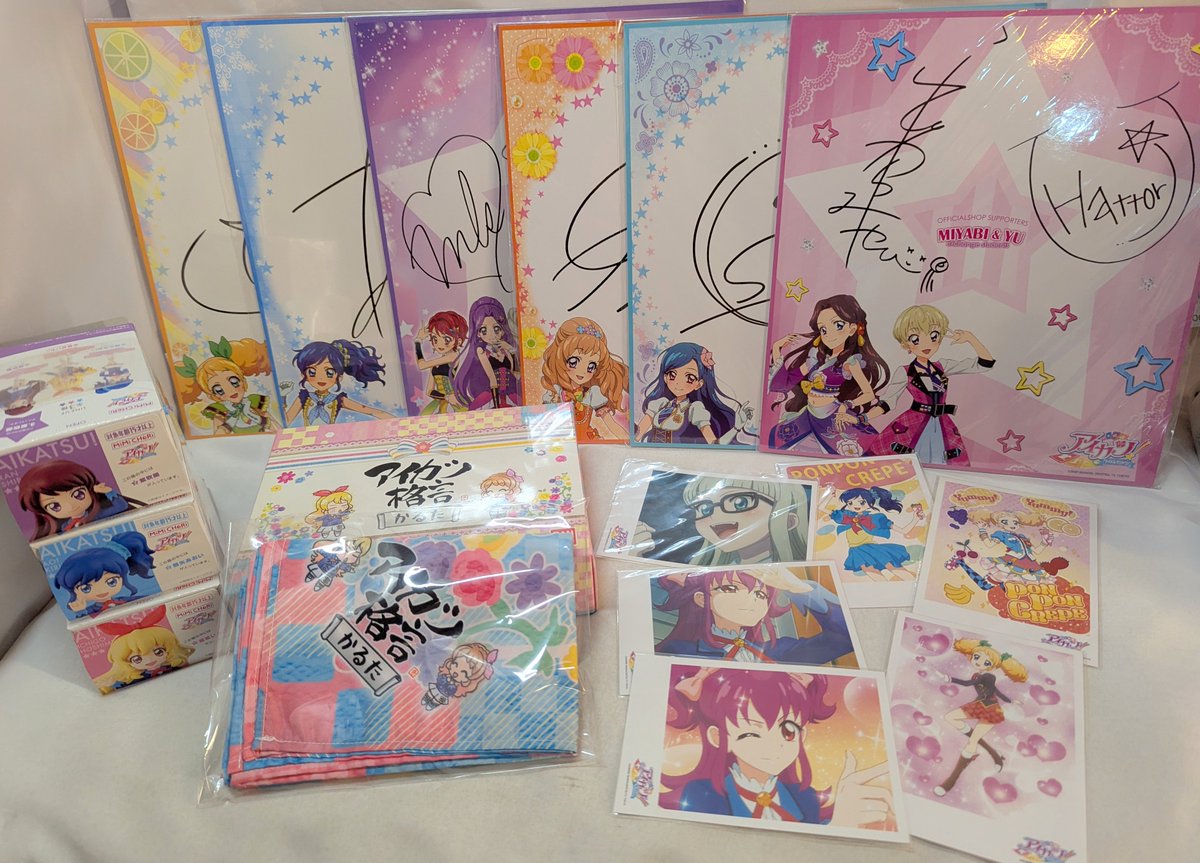 コンプレックス（秋葉原）5F】 アイカツ！入荷しました！ 一部通販にも