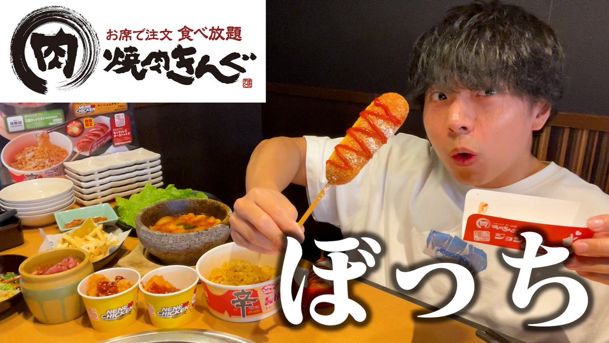 のすけぼっち飯 tweet media