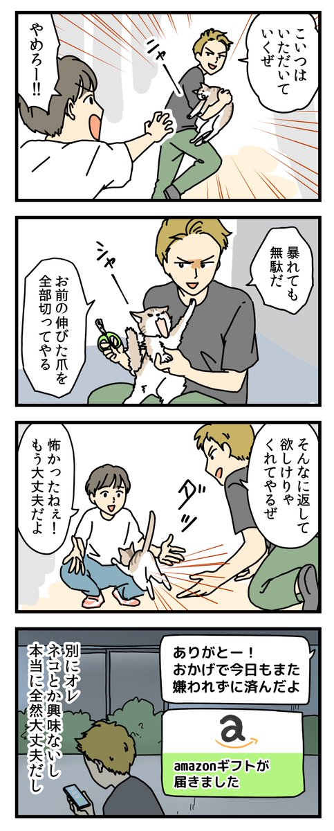 遥那もより tweet media
