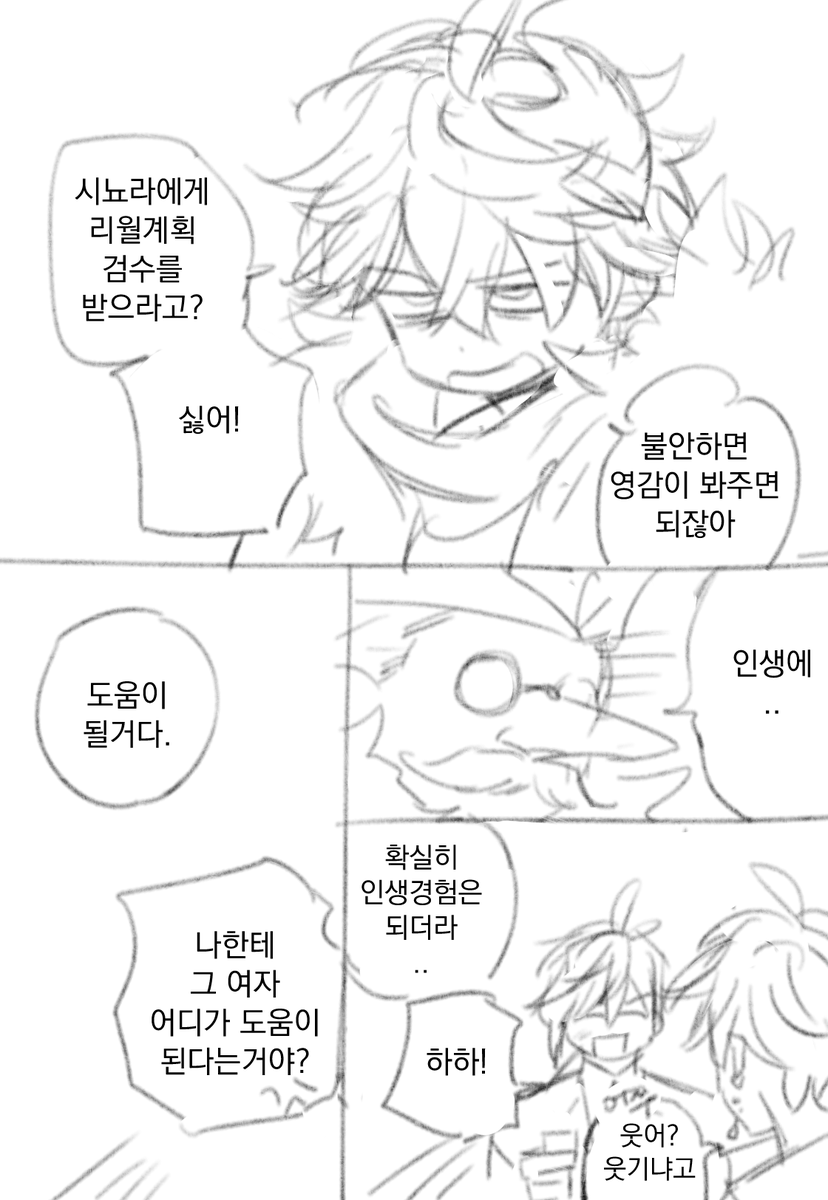 ㄴㅇㅂㅅ | nuni tweet media