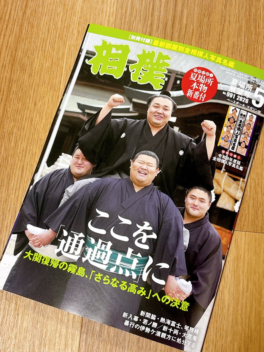 飯塚さき Saki Iizuka tweet media