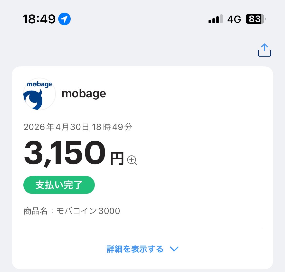 いわし tweet media