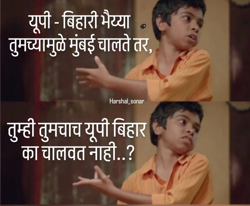 Sonar Harshal tweet media