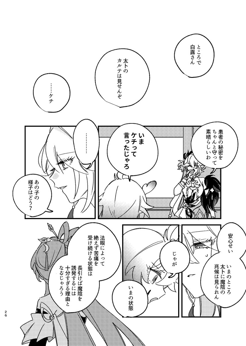 (3/4) 