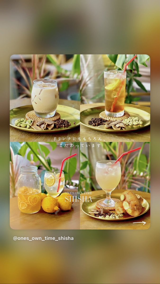 シーシャ卸.COM吉祥寺店「ONE'S OWN TIME 」(アート・フレーバー店頭販売) tweet media