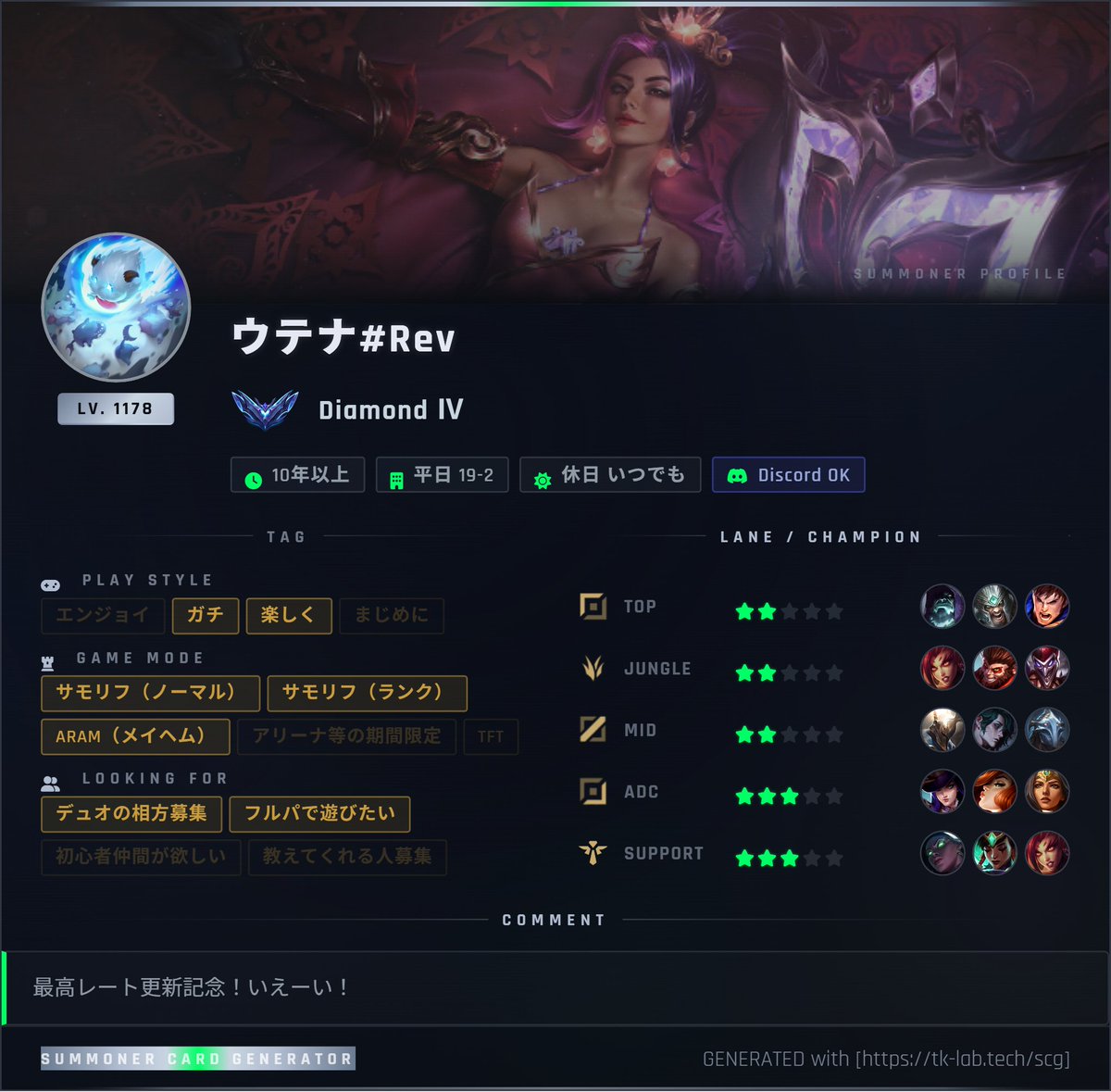 ウテナ tweet media