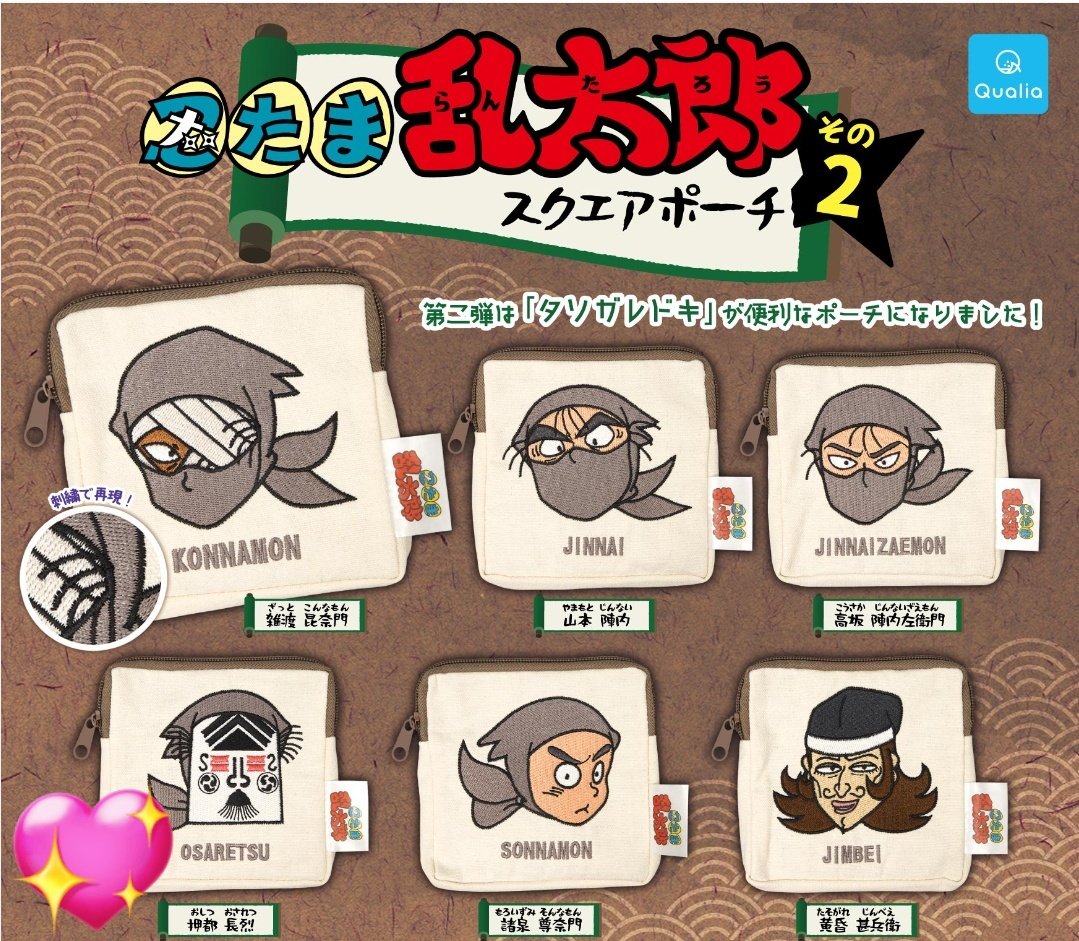 かえちゃ tweet media