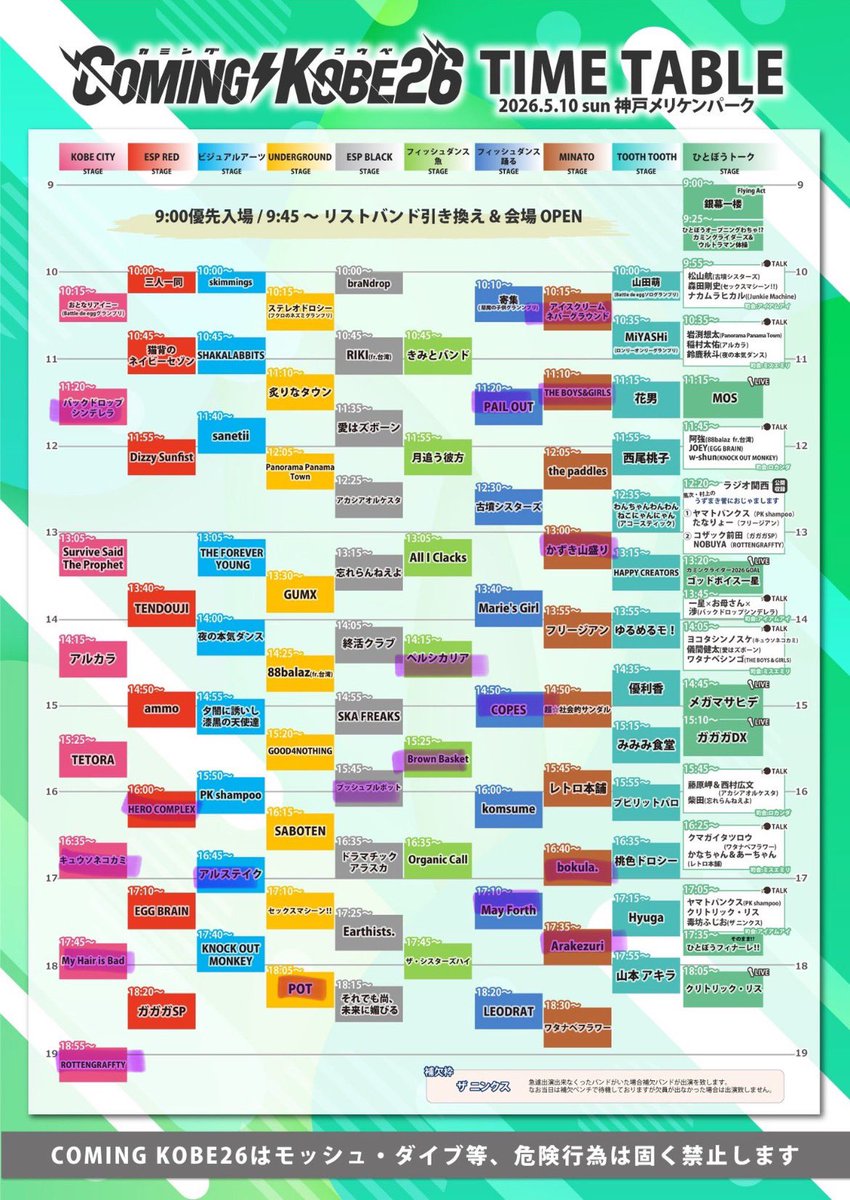 ふーま tweet media