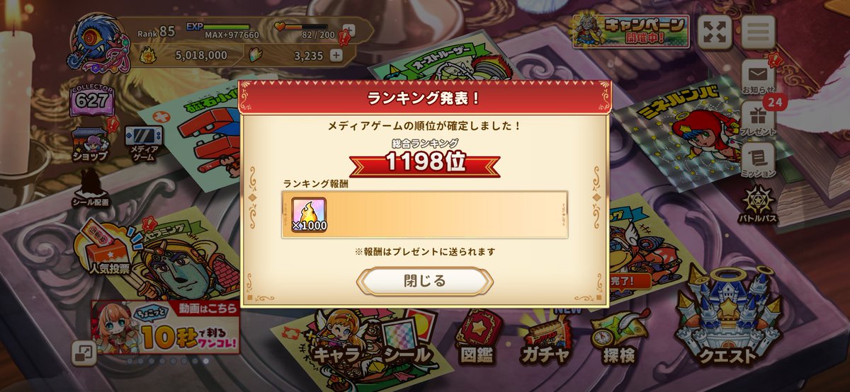 緋翠 tweet media