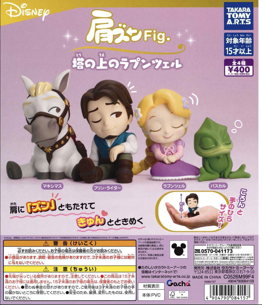取引‼️ tweet media