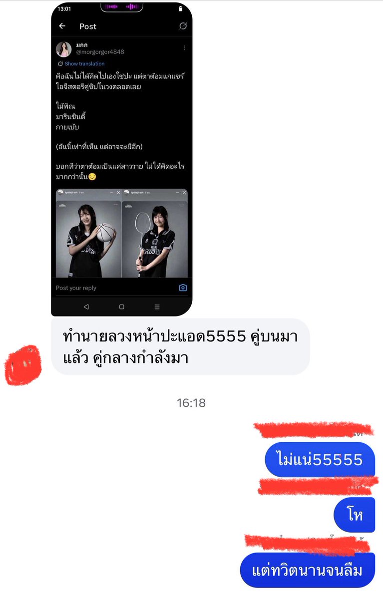 มกก tweet media