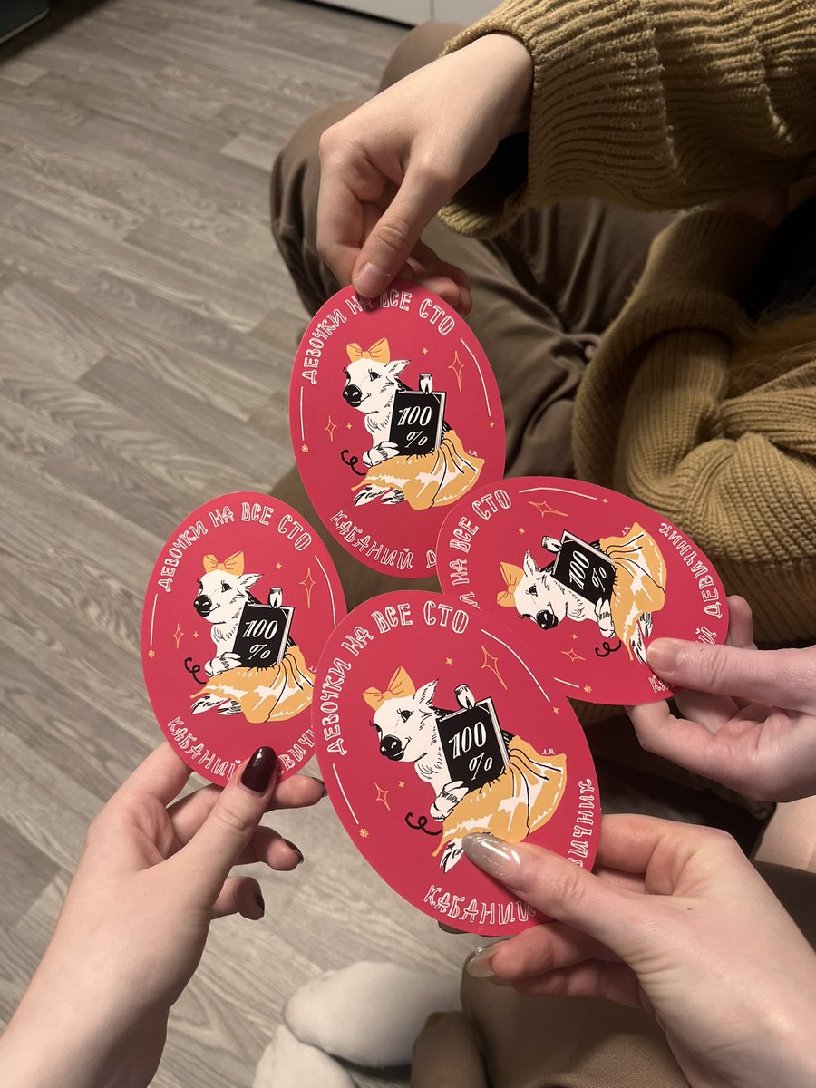 подружка нам на каждую такую вечеринку рисует билетики✨