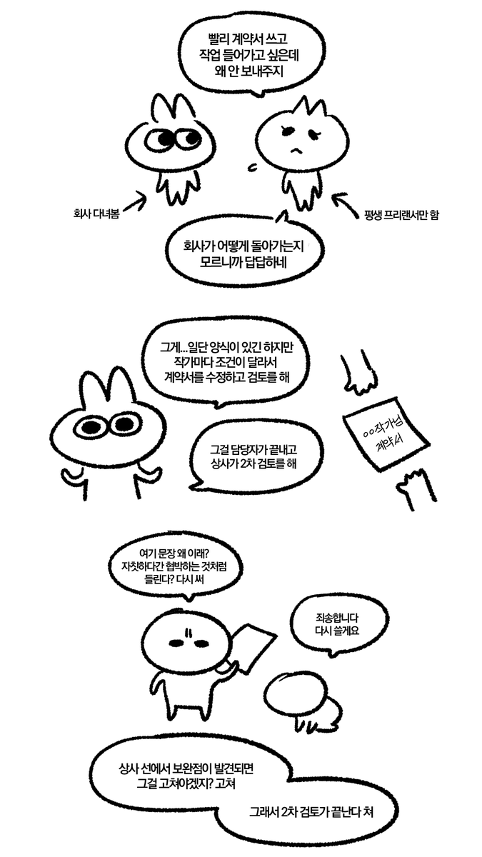 꼬감💫 tweet media