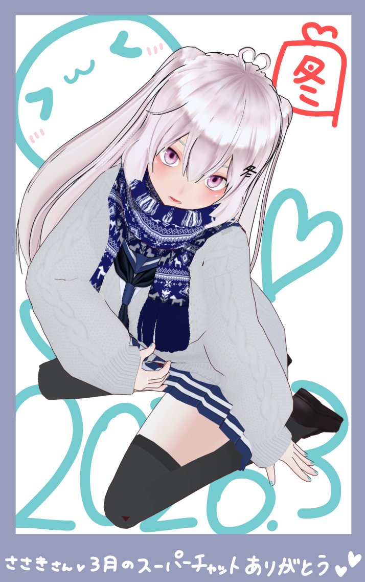 ❄ささきさん ❄さとるん ❄サブちゃん ❄しいろさん ありがとう！！！