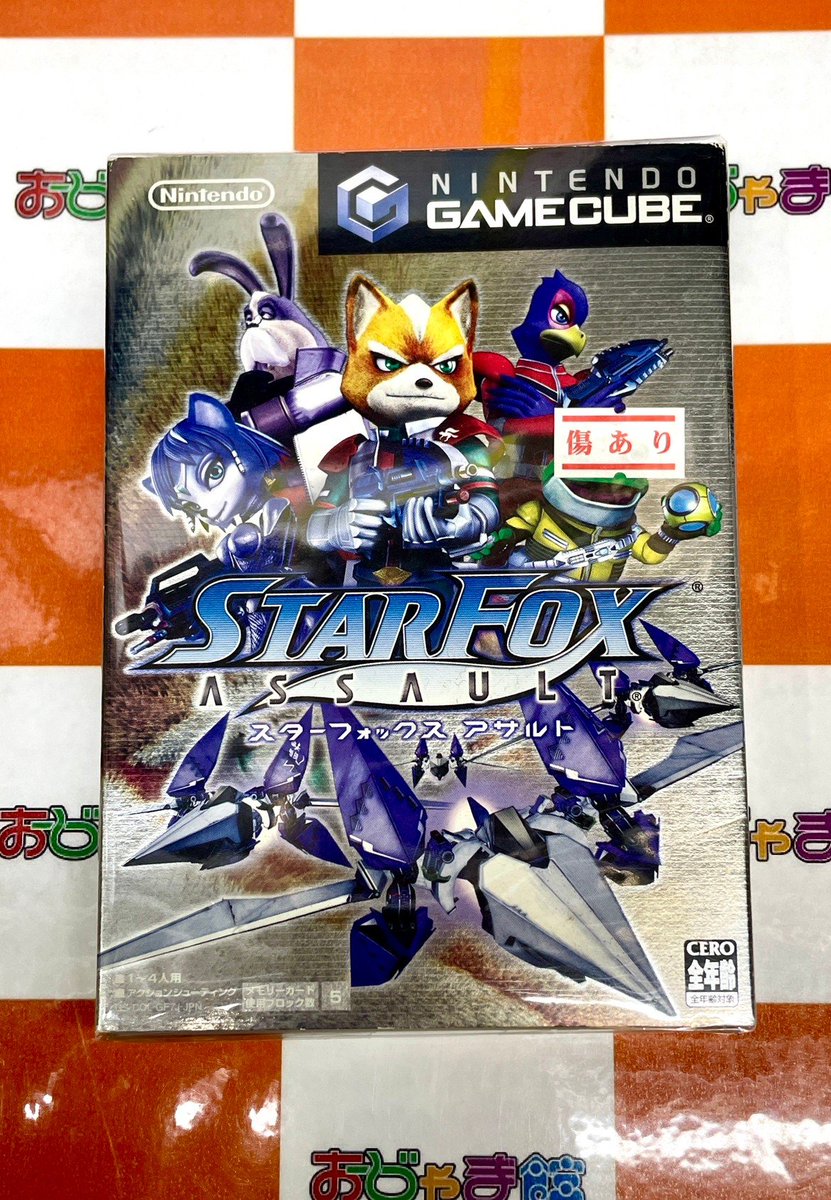 ojk_i's tweet image. #おじゃま館オススメ365 
本日は #GC ソフト 
『スターフォックス アサルト』です🦊

やとわれ遊撃隊『スターフォックス』のリーダー・フォックスとなり、宇宙や時には地上を駆け巡る3Dシューティングゲーム！💥
公開中の映画「スーパーマリオギャラクシー ザ・ムービー」にも出演してます😉🎬
