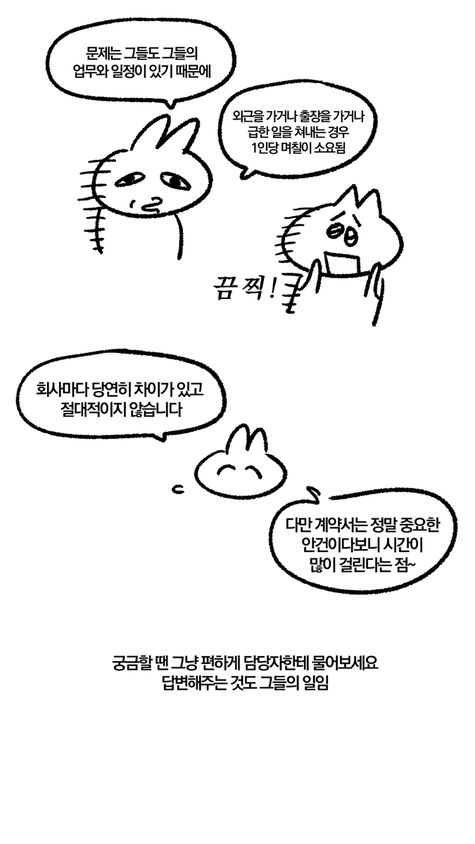 꼬감💫 tweet media