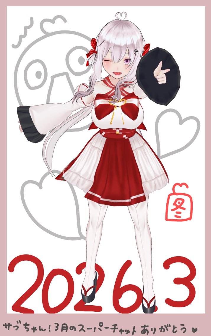 ❄ささきさん ❄さとるん ❄サブちゃん ❄しいろさん ありがとう！！！