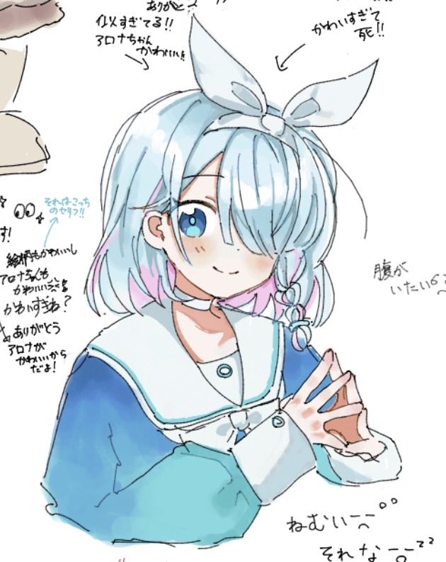 みそしるこ🍵 tweet media
