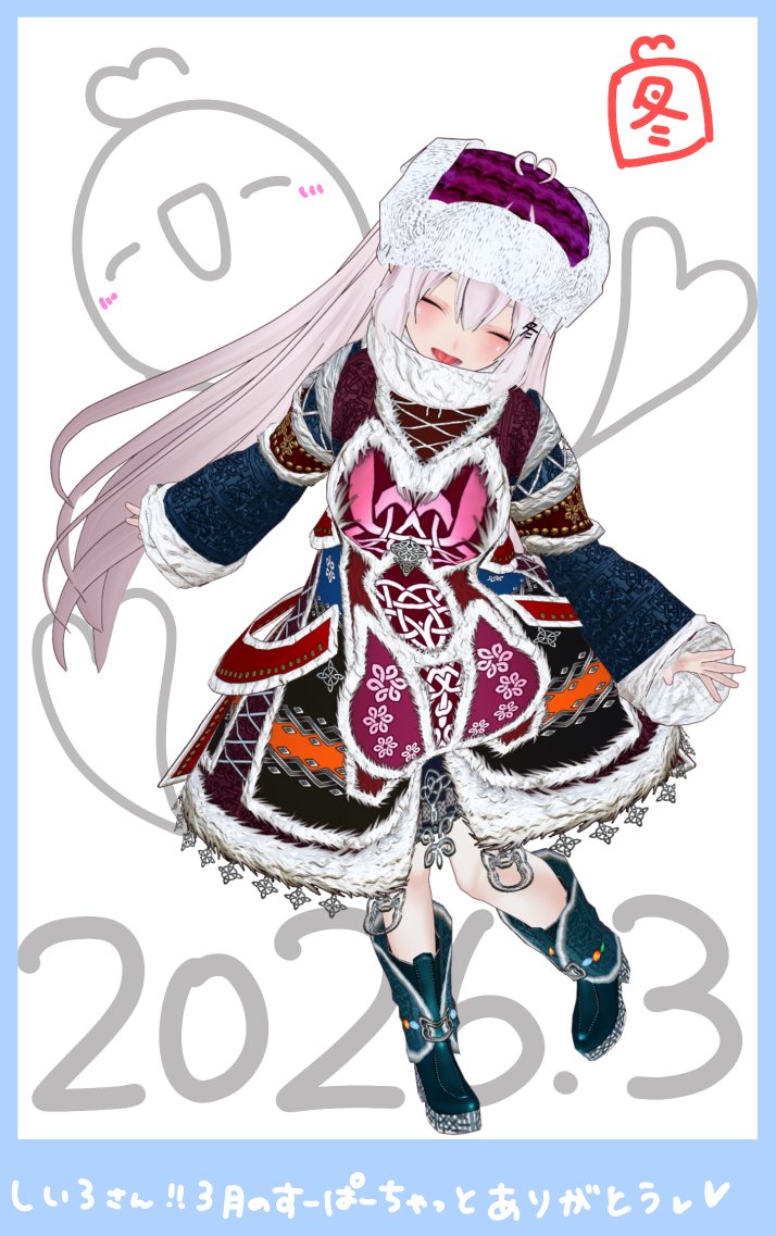 ❄ささきさん ❄さとるん ❄サブちゃん ❄しいろさん ありがとう！！！